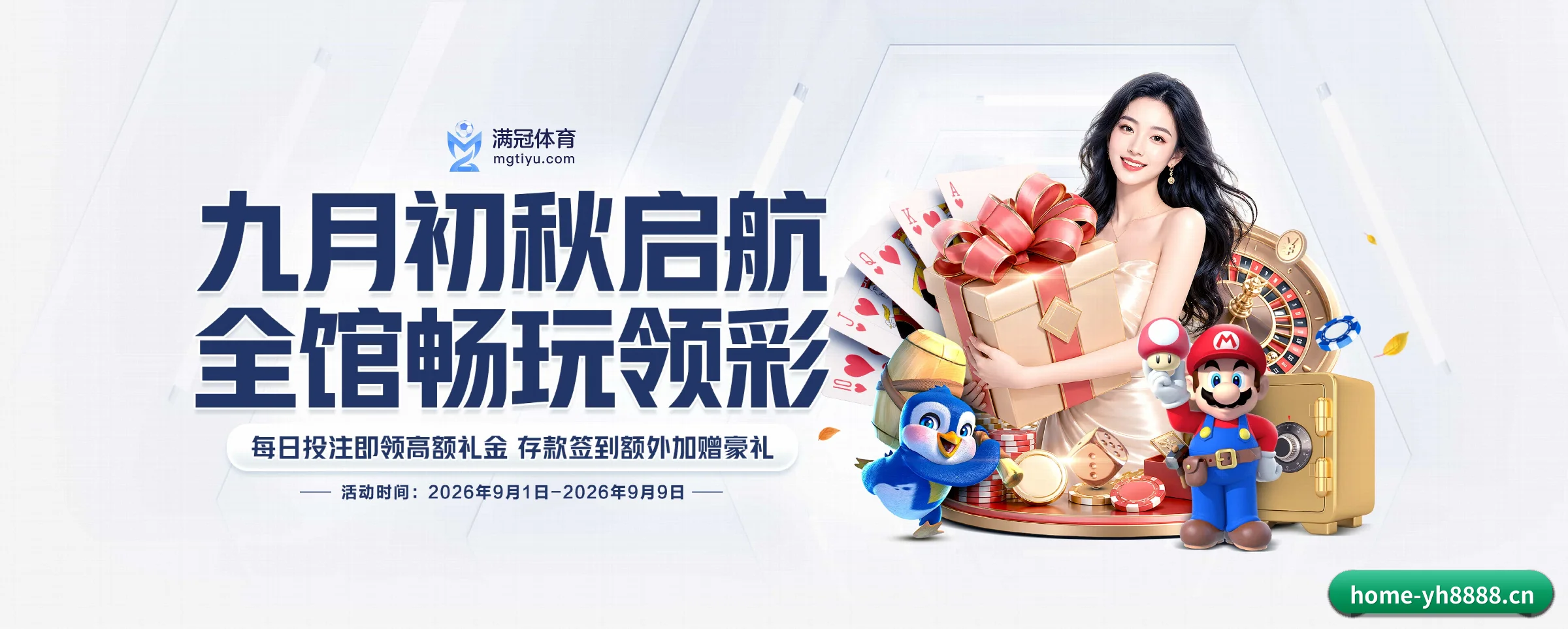 yh8888银河的生长脉络 - 体育资讯内容服务